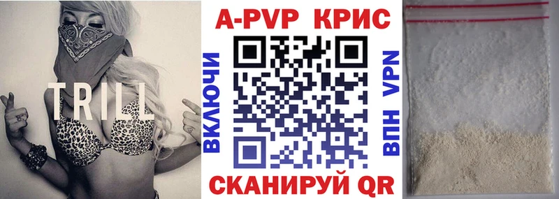 Купить наркотик аптеки Суровикино АМФ ГАШИШ