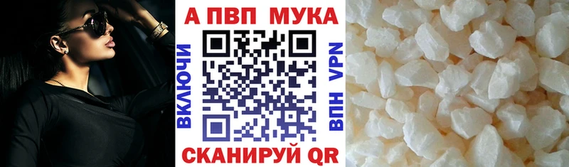 Alpha-PVP Соль Суровикино