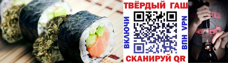 мориарти состав  Суровикино  Печенье с ТГК конопля 