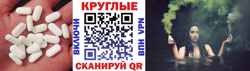 ЭКСТАЗИ TESLA  mega ТОР  Суровикино  закладка 