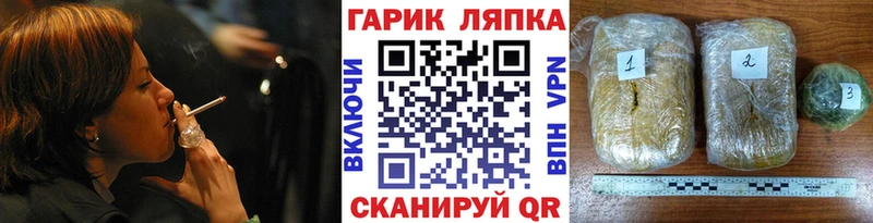 ГАШ Ice-O-Lator  MEGA вход  Суровикино 