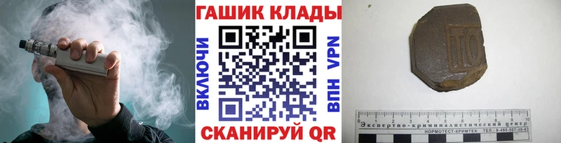 Гашиш хэш Суровикино