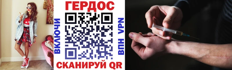 что такое наркотик  Суровикино  Героин афганец 