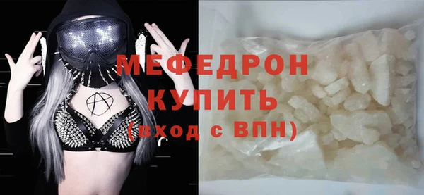 Альфа ПВП Медногорск
