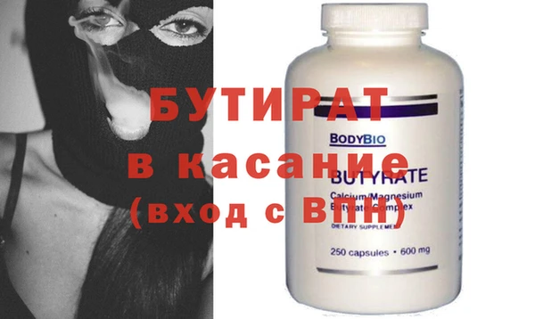 ALPHA PVP Алексин