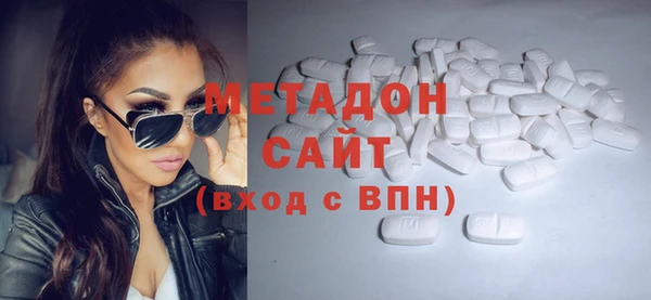 ALPHA PVP Алексин