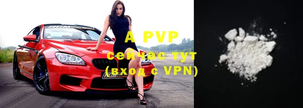 ALPHA PVP Алексин
