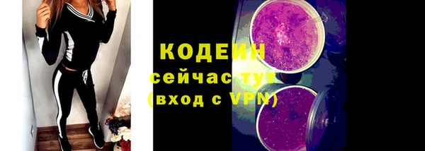 альфа пвп VHQ Нея