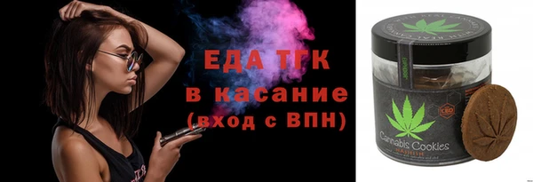 ALPHA PVP Алексин