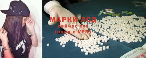 ALPHA PVP Алексин