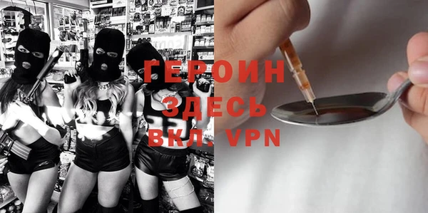 ALPHA PVP Алексин