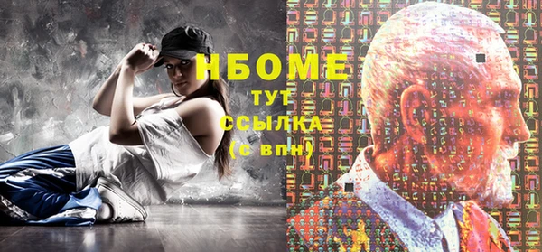 ALPHA PVP Алексин