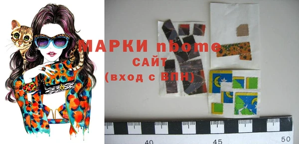 ALPHA PVP Алексин