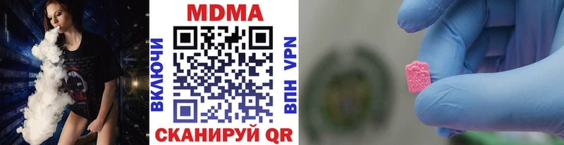 MEGA ONION  Суровикино  MDMA crystal 