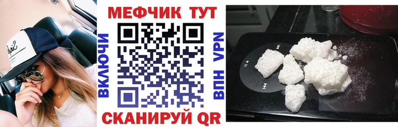 Мефедрон мука  блэк спрут как зайти  Суровикино  как найти наркотики 