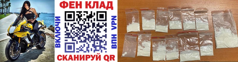 МЕТАМФЕТАМИН мет  Суровикино 