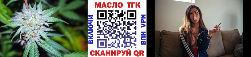 Дистиллят ТГК THC oil  kraken маркетплейс  Суровикино 
